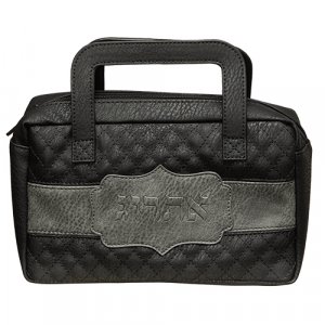 Black Faux Leather Etrog Holder Bag with Horizontal Gray Panel