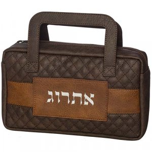 Faux Leather Dark Brown Padded Etrog Holder - Briefcase Style