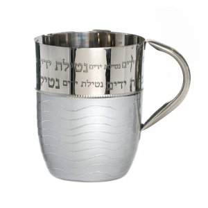 Stainless Steel and Enamel Wash Cup with Blessing Words and Wave Design - Silver