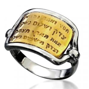 Gold and Silver Chessed and Truth Ring by HaAri