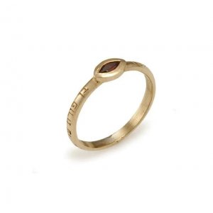 The Good Eye Ben Porat Yosef Jewish Ring by HaAri - With Garnet
