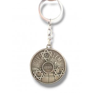 Metal Spinner Key Chain with Jerusalem Star of David Design and Travelers Prayer