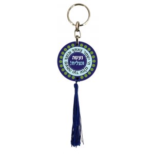 Dorit Judaica Bring Them Home Dog Tag Necklace