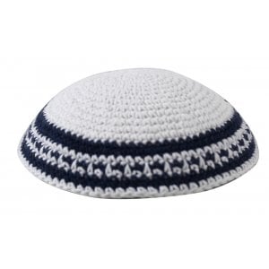 White Knitted Kippah with White Black and Blue Border Stripes - Choice of Sizes