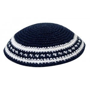 Black Knitted Kippah with Black and White Border Stripes - Choose Size