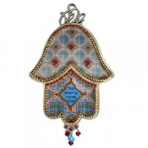 Iris Design, Hamsa Wall Plaque, Red and Blue Boxes Design - Hebrew Blessing Words