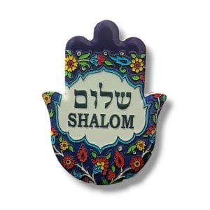 Textured Ceramic Hamsa Magnet, Armenian Design – Shalom in Hebrew and English