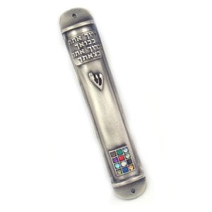 Pewter Mezuzah Case - Arrival and Departure Blessings and Breastplate