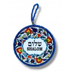 Ceramic Wall Plaque Armenian Style, Shalom in Hebrew and English