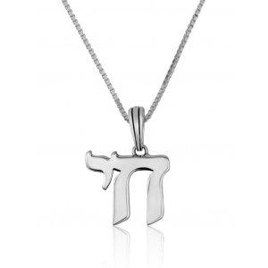 Sterling Silver Pendant Necklace - Chai Letters