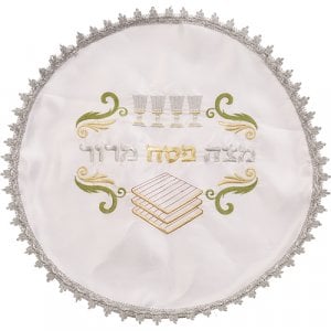 Passover Seder Matzah Cover  Colorful Embroidery of Pesach Items and Words