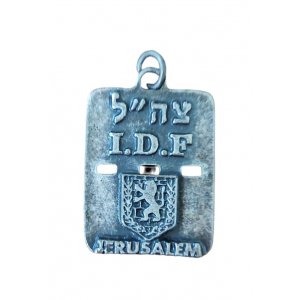 Israeli Army Dog Tag Necklace with Jerusalem Emblem & Travel Prayer - Ball Chain