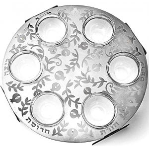 Dorit Judaica Laser Cut Seder Plate with Cutout Pomegranates and Glass Bowls
