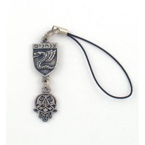 Israeli Army Paratroopers Hamsa Mobile Cellphone Charm