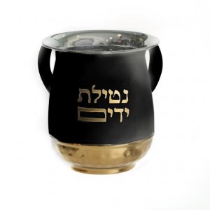 Natla Wash Cup, Black & Gold Enamel with Netilat Yadayim Words  Stainless Steel