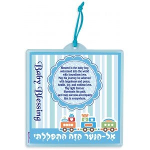 Dorit Judaica Lucite Wall Plaque with Baby Boy Blessings in English  Blue