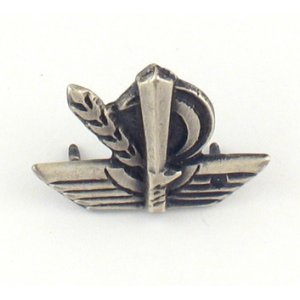 Israeli Army Lapel Pin, Nachal Brigade "Granite Unit" Symbol