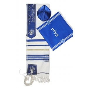 Ateret Acrylic Tallit Set, Menorah Motif and Bible Words - Blue and Gold Stripes