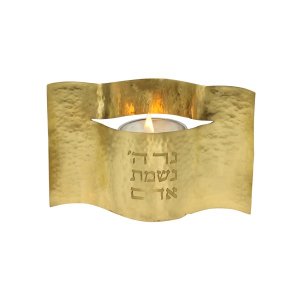 Yair Emanuel Brass Hammered Yahrzeit Memorial Candle Holder