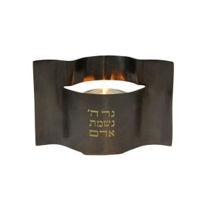 Yair Emanuel Blackened Brass Hammered Yahrzeit Memorial Candle Holder