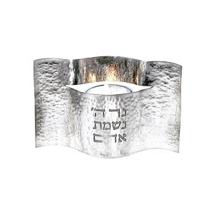 Yair Emanuel Hammered Aluminum Yahrzeit Memorial Candle Holder