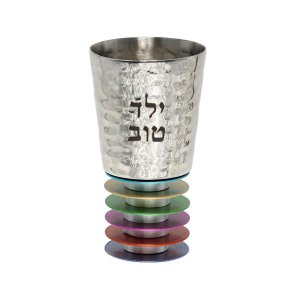 Yair Emanuel Yeled Tov Good Boy Small Silver Kiddush Cup - Multicolor Discs