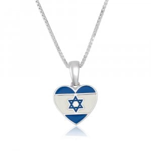 Sterling Silver Necklace, Heart-Shaped Pendant with Flag of Israel Image