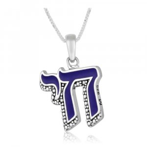 Sterling Silver Necklace with CHAI Pendant – Beaded with Blue Enamel Overlay