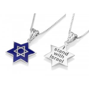 Sterling Silver Star Pendant Necklace � Star of David and "I stand with Israel"