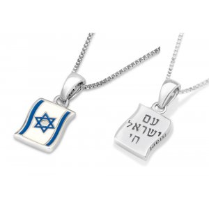 Sterling Silver Pendant Necklace – Flag of Israel with Am Yisrael Chai in Hebrew