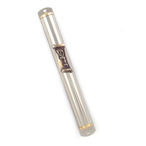 Rounded Shiny Silver Mezuzah