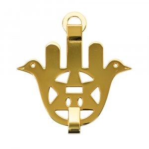 Wall Hamsa with Two Doves and Cutout Star of David - Israel Museum Item
