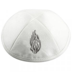 White Suede Kippah with Breslav Flames Image My Fire Ha'Esh Sheli in Silver