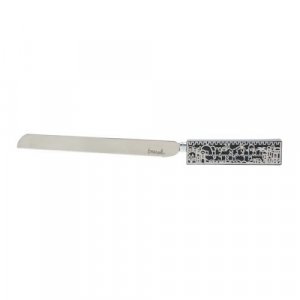 Yair Emanuel Challah Knife, Jerusalem Cutout Design on Handle - Gray