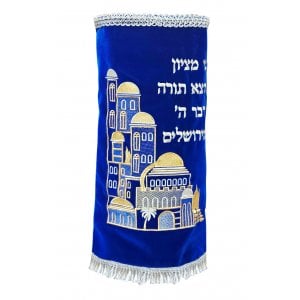 Velvet Torah Mantle Cover for Torah Scroll - Jerusalem Images and Hebrew Verse