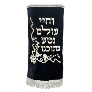 Velvet Torah Mantle Cover for Torah Scroll - Floral Frame with Hebrew Blessing