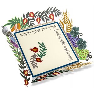 Dorit Judaica Decorative Tray with Colorful Seven Species Cutout Border