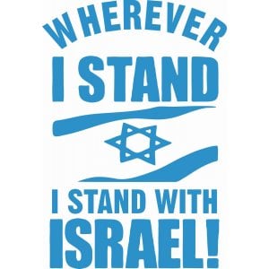 Patriotic T-Shirt, Wherever I Stand, I Stand with Israel!  Color and Size Choice