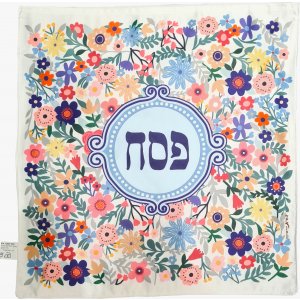 Dorit Judaica Satin Matzah Cover, Colorful Spring Flowers for Chag Ha'Aviv