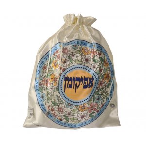 Dorit Judaica Satin Afikoman Bag, Colorful Spring Flowers and Hebrew Wording