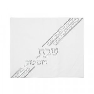 Faux Leather Challah Cover - White and Silver