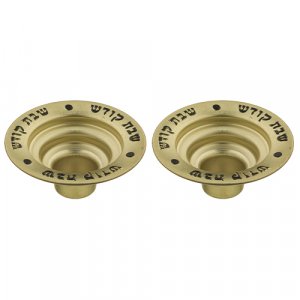 Pair of Gold Color Metal Insert for Candles or Tea Lights - Engraved Shabbat Kodesh