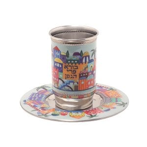 Yair Emanuel Kiddush Cup Set, Metal with Jerusalem Design