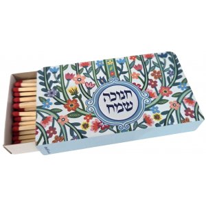 Dorit Judaica Metal Colorful Chanukah Matchbox Holder - Flower Design