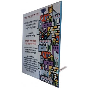 Dorit Judaica Glass Chanukah Menorah Blessing Stand - Jerusalem