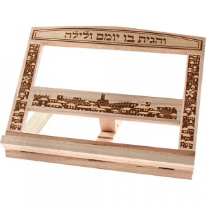 Brown Wood Table Top Shtender - with Jerusalem Design and Hebrew Verse