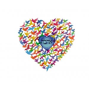 Dorit Judaica Wall Art, Medium Heart Shape with Multiple Birds
