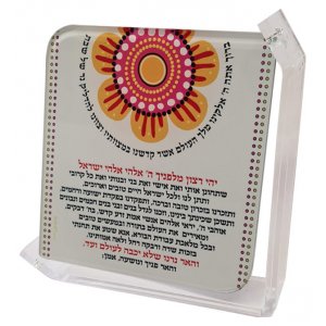 Large Lucite Vibrant Flower Shabbat Candle Blessing Stand by Dorit Judaica
