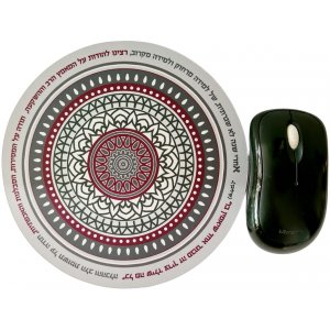 Dorit Judaica Round Computer Mouse Pad - Hebrew Teacher Appreciation Message in Maroon and Black