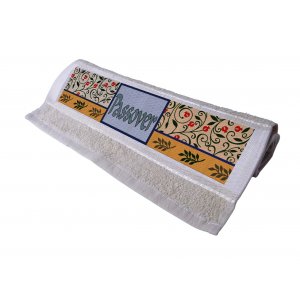 Dorit Judaica, Netilat Yadayim Hand Towel - Passover Pomegranate Design